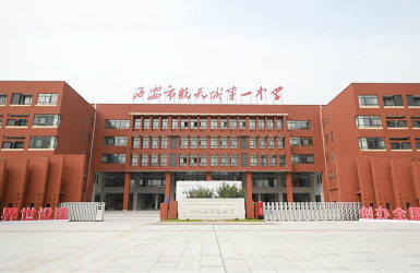 航天一中儲能清潔供暖示範學校