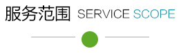産品介紹